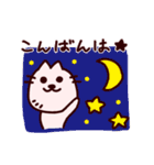 冬のにくまんねこ（個別スタンプ：15）