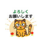 【トラねこ】トラちゃん2(冬) 毎日使える！（個別スタンプ：4）