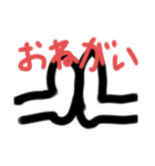 たのしいスタンプ3（個別スタンプ：5）