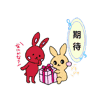 うさぎーず1(冬)（個別スタンプ：15）