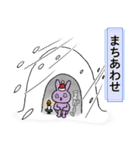 うさぎーず1(冬)（個別スタンプ：18）