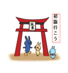 うさぎーず1(冬)（個別スタンプ：29）