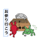 うさぎーず1(冬)（個別スタンプ：30）