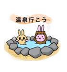 うさぎーず1(冬)（個別スタンプ：31）