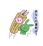 うさぎーず1(冬)（個別スタンプ：33）