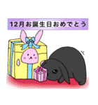 うさぎーず1(冬)（個別スタンプ：37）