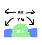 SKスタンプ6±（個別スタンプ：10）