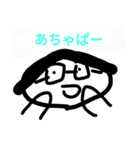 SKスタンプ6±（個別スタンプ：16）