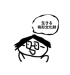 SKスタンプ6±（個別スタンプ：30）