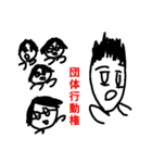 SKスタンプ6±（個別スタンプ：31）