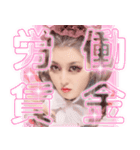 aoiciworks1（個別スタンプ：10）