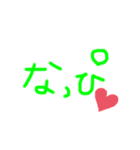 4696です。（個別スタンプ：3）