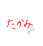 4696です。（個別スタンプ：6）
