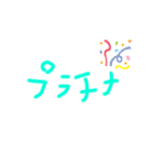 4696です。（個別スタンプ：18）