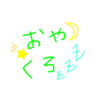 4696です。（個別スタンプ：28）