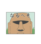 アーモンドモアイ（個別スタンプ：4）