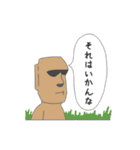 アーモンドモアイ（個別スタンプ：21）