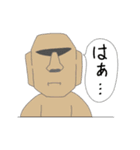 アーモンドモアイ（個別スタンプ：26）