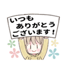 ふんわり女子の敬語すたんぷ。3（個別スタンプ：3）
