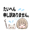 ふんわり女子の敬語すたんぷ。3（個別スタンプ：12）