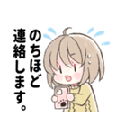 ふんわり女子の敬語すたんぷ。3（個別スタンプ：13）