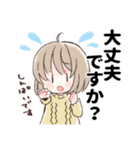 ふんわり女子の敬語すたんぷ。3（個別スタンプ：15）