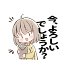 ふんわり女子の敬語すたんぷ。3（個別スタンプ：18）