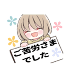 ふんわり女子の敬語すたんぷ。3（個別スタンプ：23）