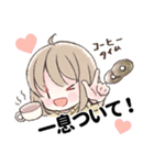 ふんわり女子の敬語すたんぷ。3（個別スタンプ：24）