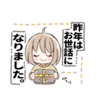 ふんわり女子の敬語すたんぷ。3（個別スタンプ：26）