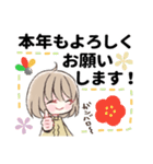ふんわり女子の敬語すたんぷ。3（個別スタンプ：29）