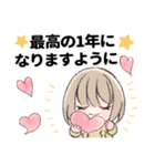 ふんわり女子の敬語すたんぷ。3（個別スタンプ：30）