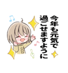 ふんわり女子の敬語すたんぷ。3（個別スタンプ：31）