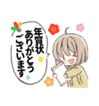 ふんわり女子の敬語すたんぷ。3（個別スタンプ：32）