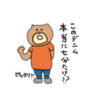 冬のいぬおじさん（個別スタンプ：40）