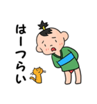 もんぺ 第二弾（個別スタンプ：30）