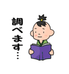 もんぺ 第二弾（個別スタンプ：33）