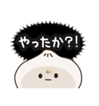 日常で使えないしゅうまいスタンプ（個別スタンプ：34）