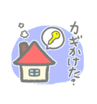 るすばんよろしく（個別スタンプ：2）