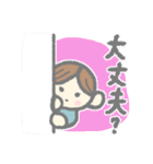 るすばんよろしく（個別スタンプ：14）