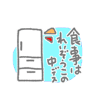 るすばんよろしく（個別スタンプ：25）