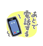 るすばんよろしく（個別スタンプ：31）