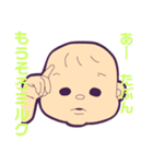 サンサンあかちゃん（個別スタンプ：5）