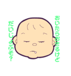 サンサンあかちゃん（個別スタンプ：6）