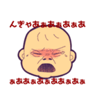 サンサンあかちゃん（個別スタンプ：8）