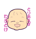 サンサンあかちゃん（個別スタンプ：9）