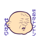 サンサンあかちゃん（個別スタンプ：10）
