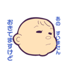 サンサンあかちゃん（個別スタンプ：11）