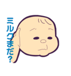 サンサンあかちゃん（個別スタンプ：12）