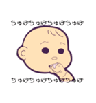 サンサンあかちゃん（個別スタンプ：13）